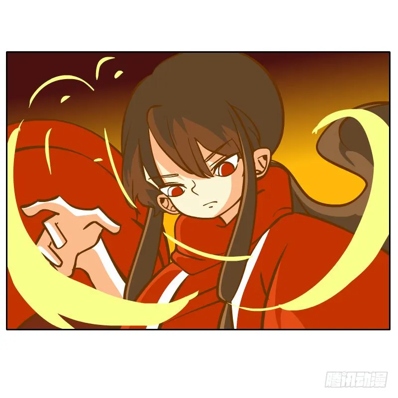 过去的渊源 第56页