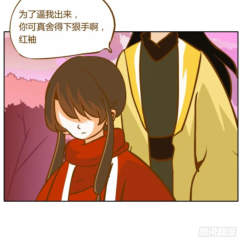 过去的渊源 第59页