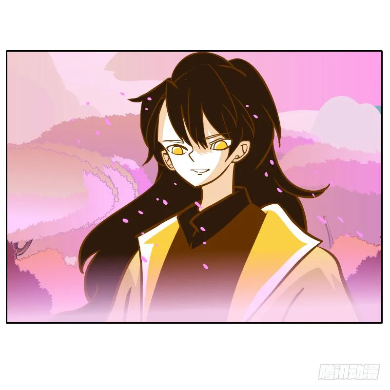 过去的渊源 第61页