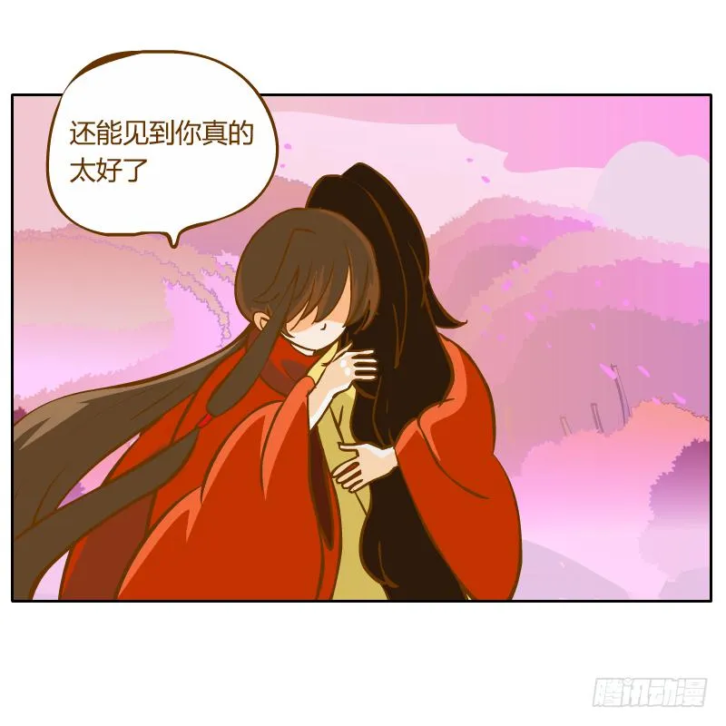 过去的渊源 第65页