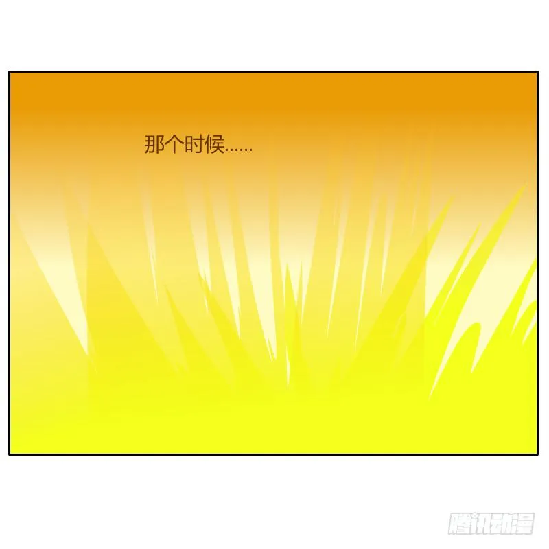 过去的渊源 第75页