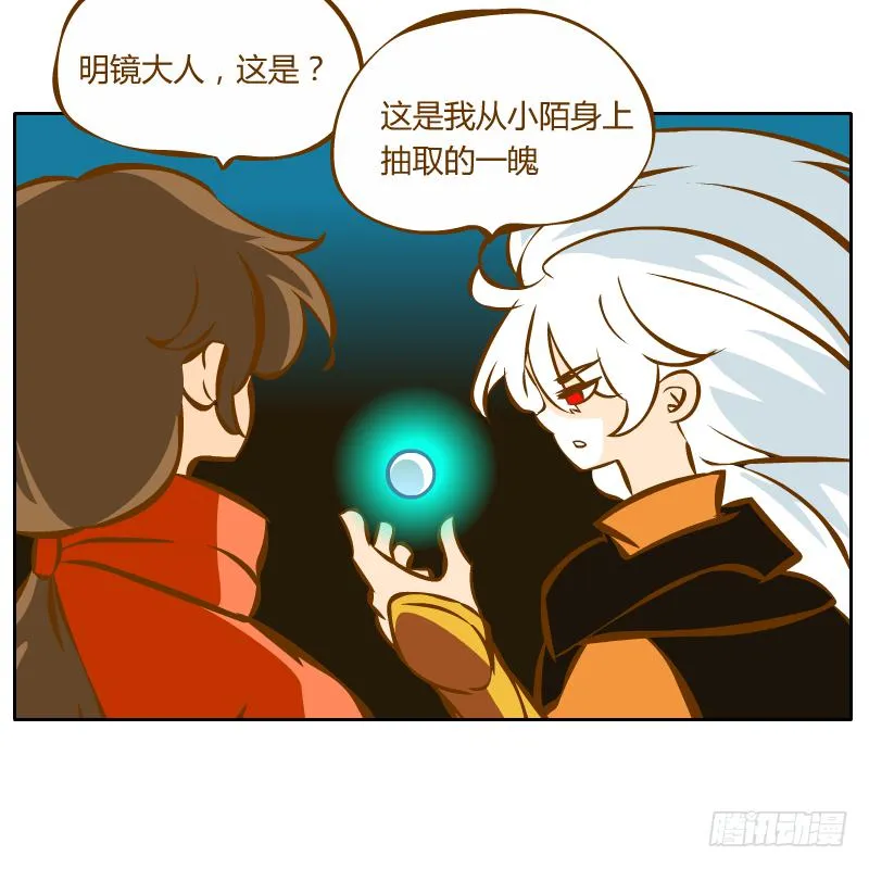过去的渊源 第77页