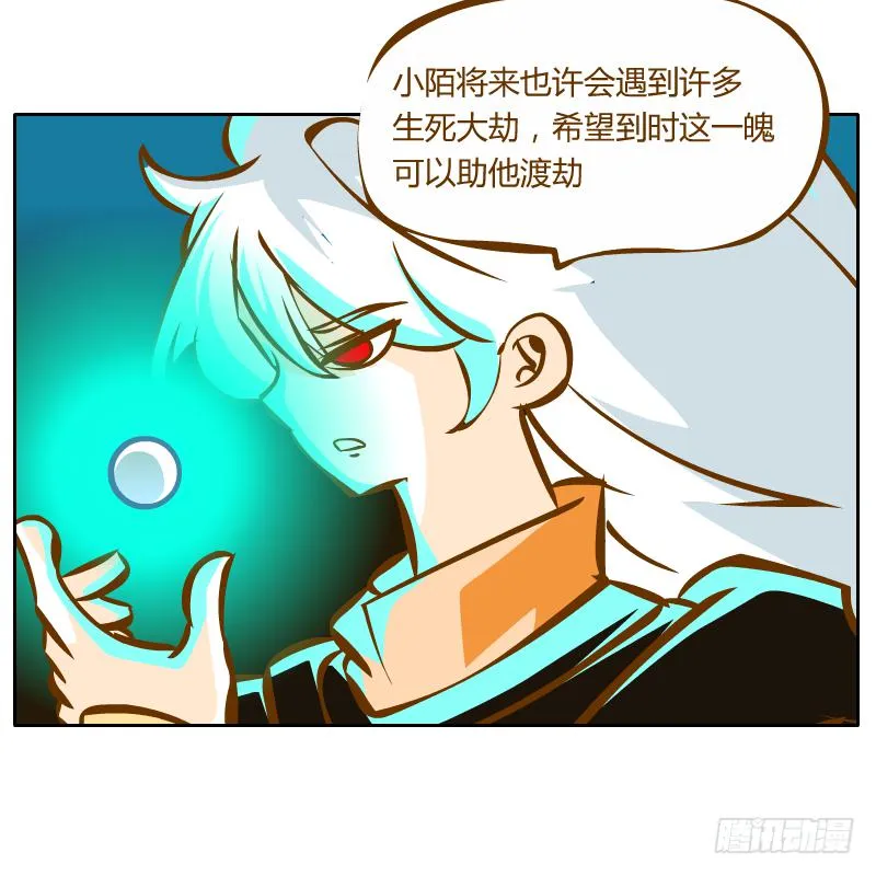 过去的渊源 第78页