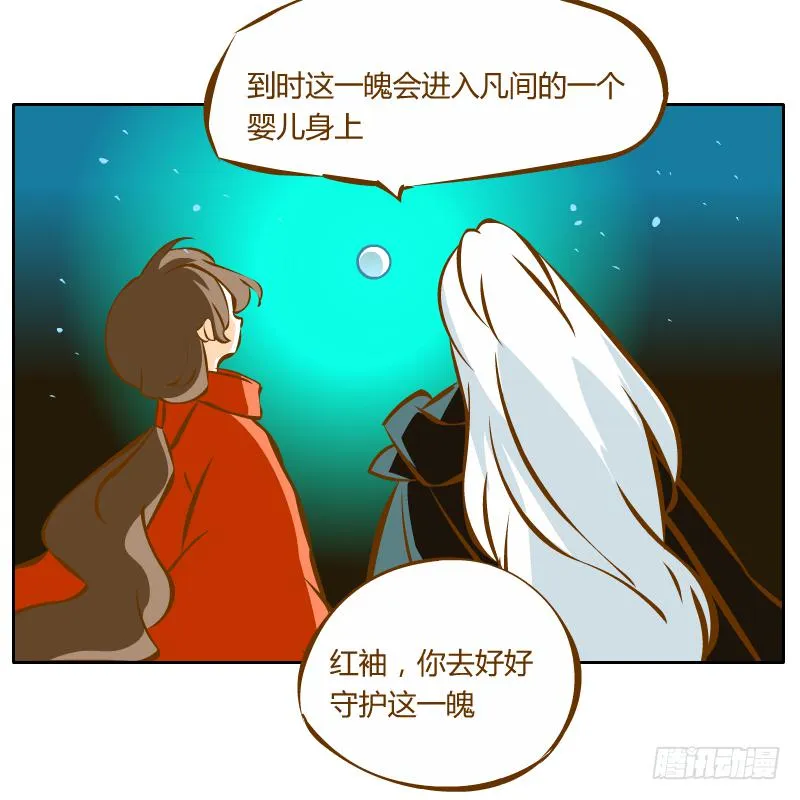 过去的渊源 第79页