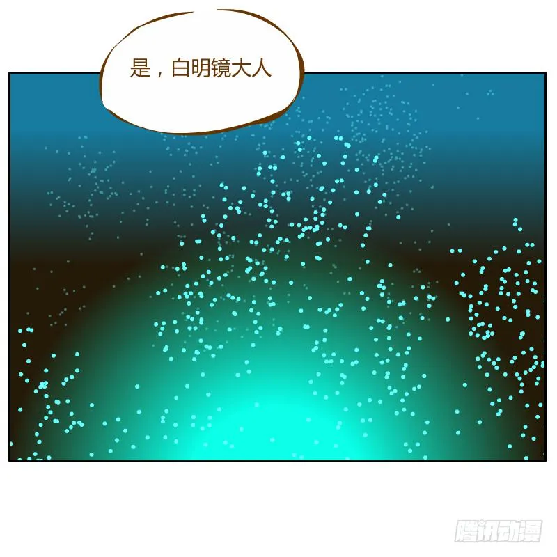 过去的渊源 第80页