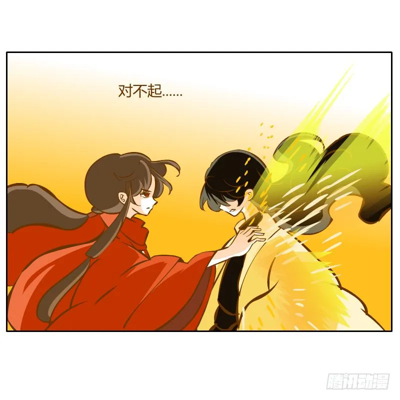 过去的渊源 第81页