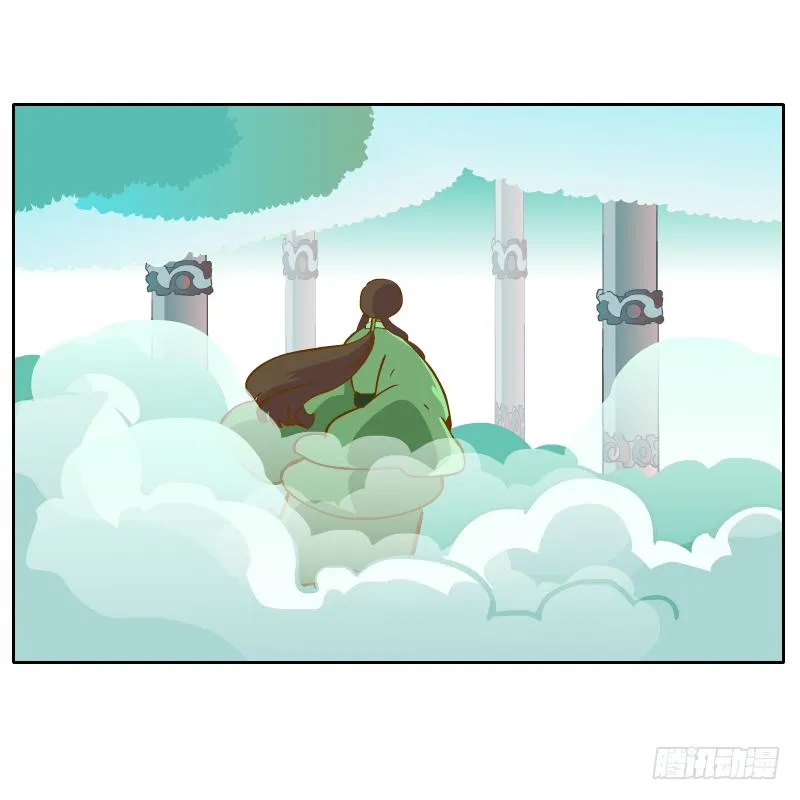 龙族阴谋 第22页