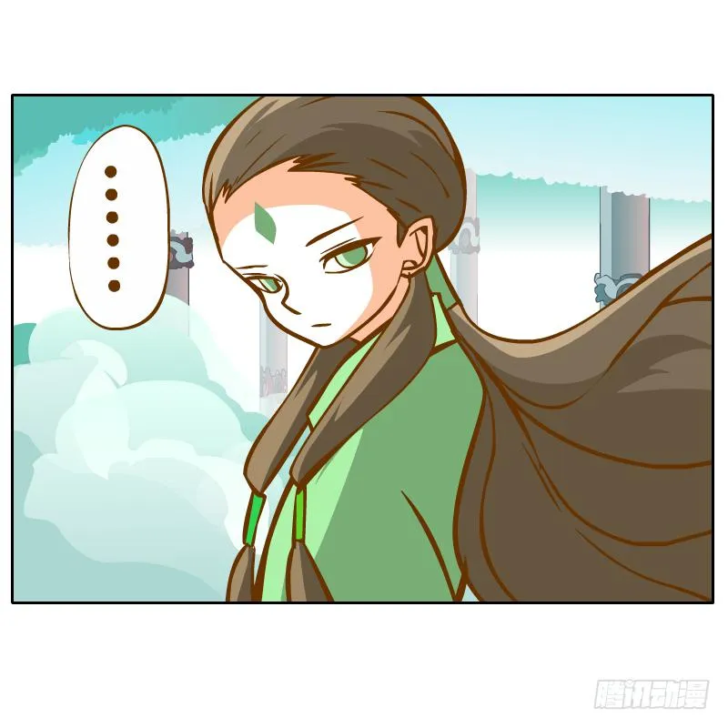 龙族阴谋 第28页