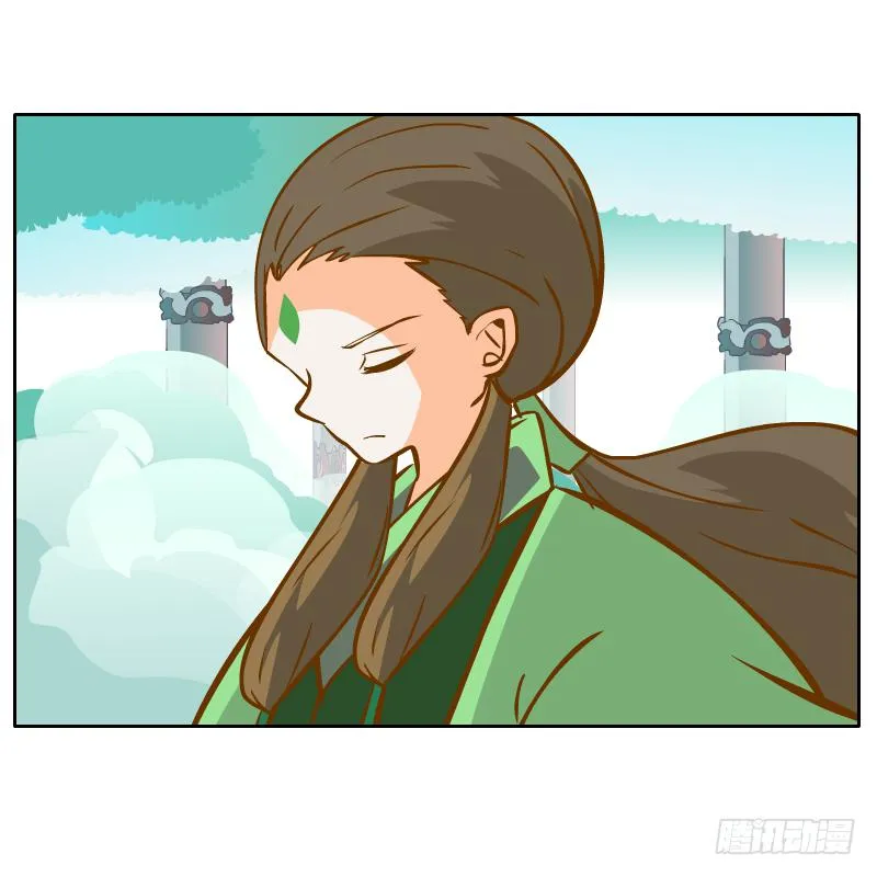 龙族阴谋 第40页