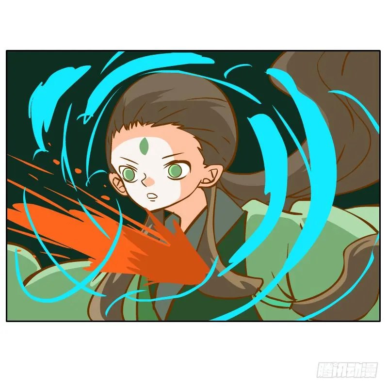 龙族阴谋 第41页