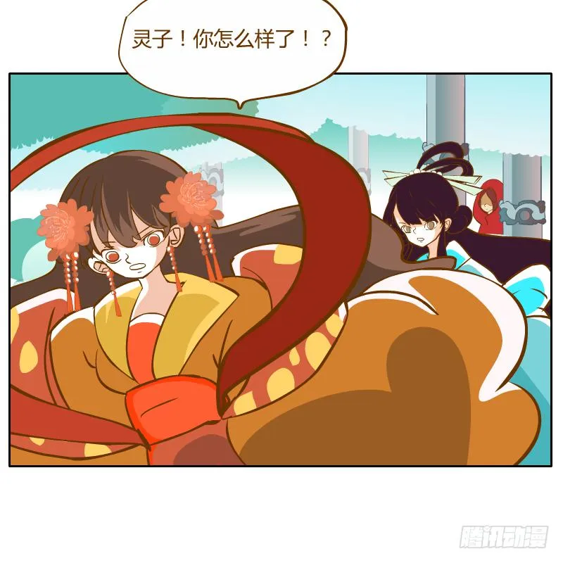 龙族阴谋 第45页