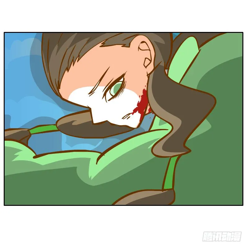龙族阴谋 第46页