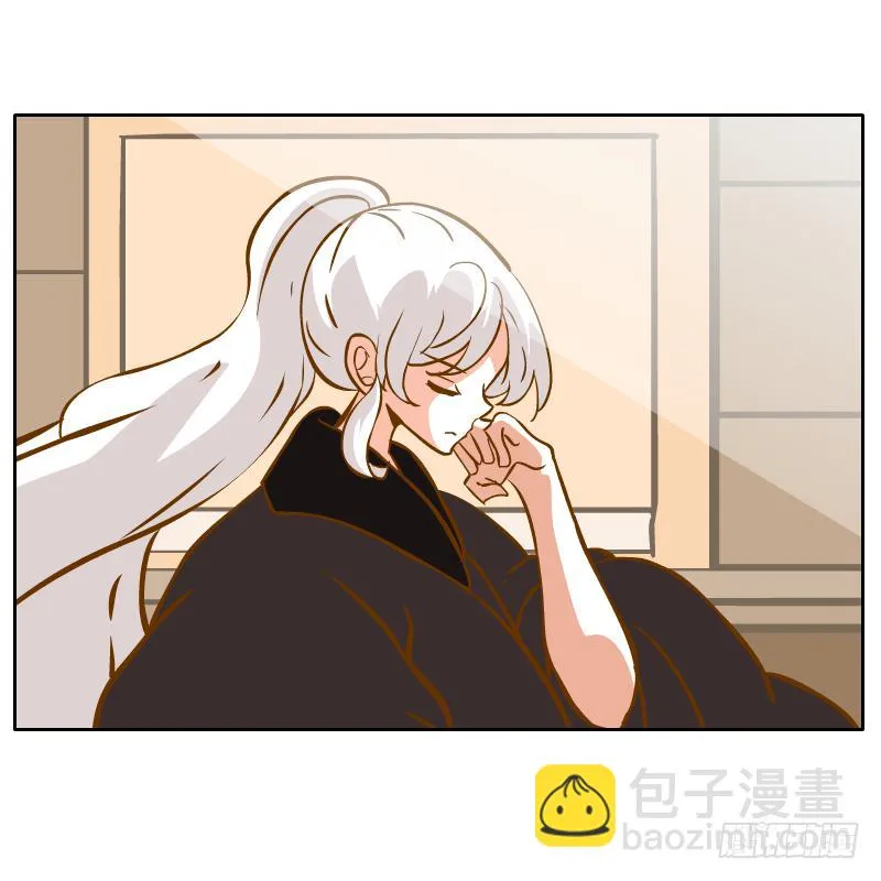 龙族阴谋 第51页