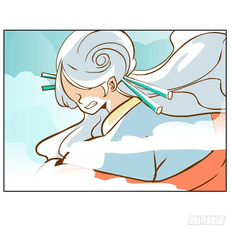 龙族阴谋 第58页