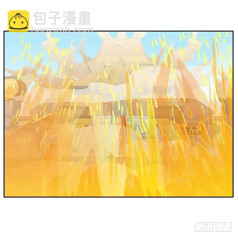 龙族阴谋 第64页