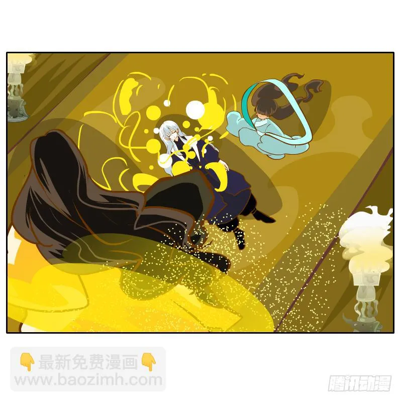 父亲的寄托 第8页