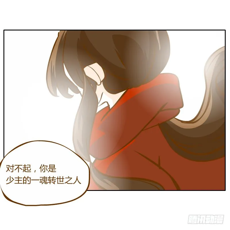父亲的寄托 第10页