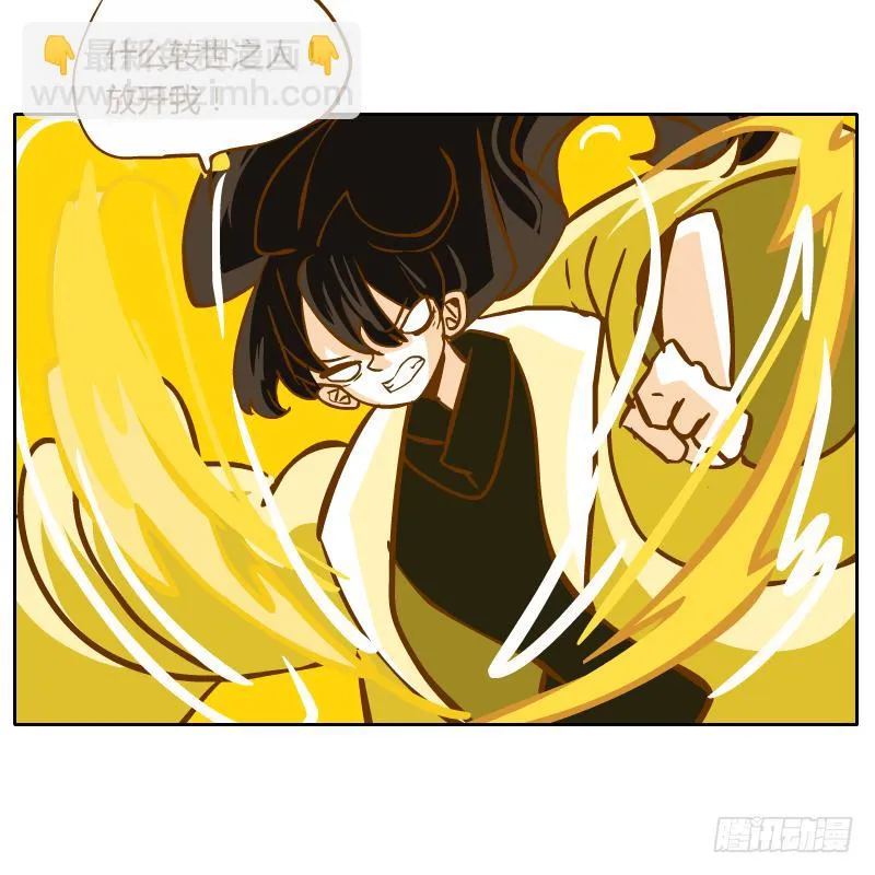 父亲的寄托 第12页