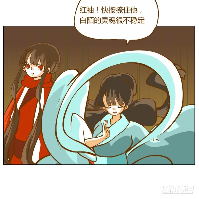 父亲的寄托 第13页
