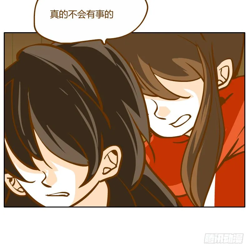 父亲的寄托 第18页