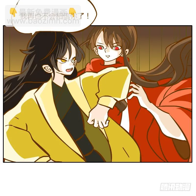 父亲的寄托 第19页