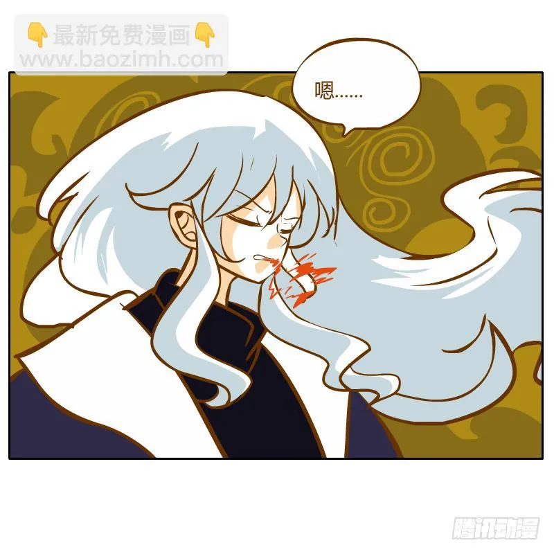 父亲的寄托 第20页