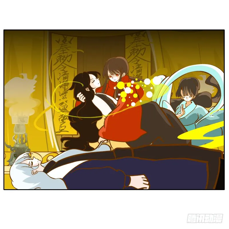 父亲的寄托 第23页