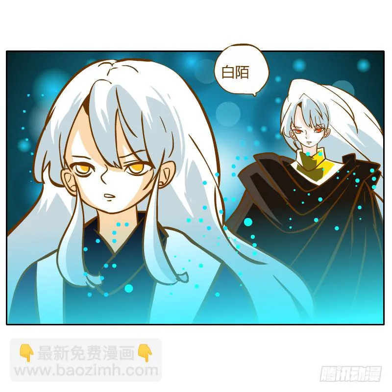 父亲的寄托 第27页