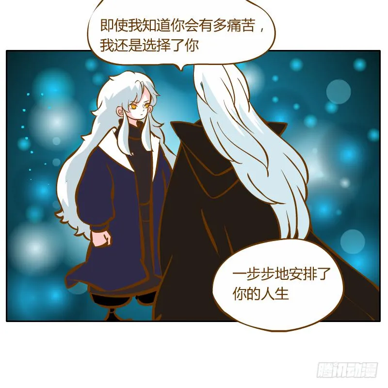 父亲的寄托 第31页