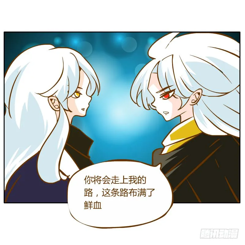 父亲的寄托 第32页