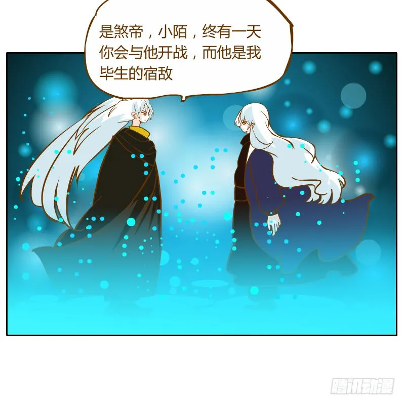 父亲的寄托 第35页