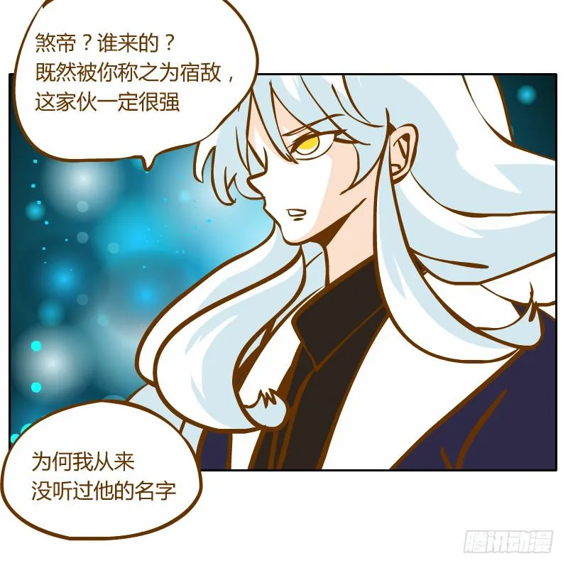 父亲的寄托 第36页