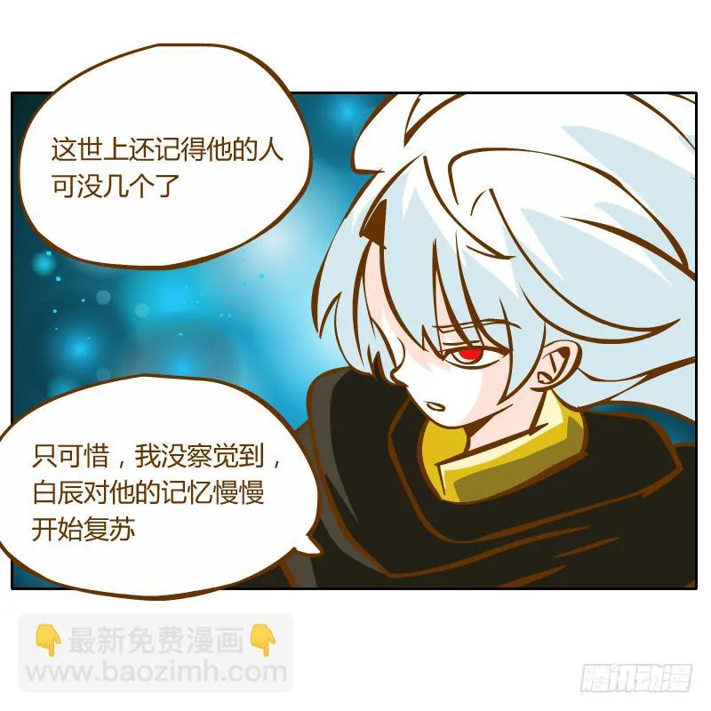 父亲的寄托 第37页