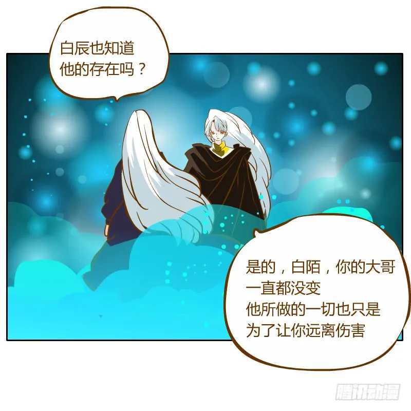 父亲的寄托 第38页