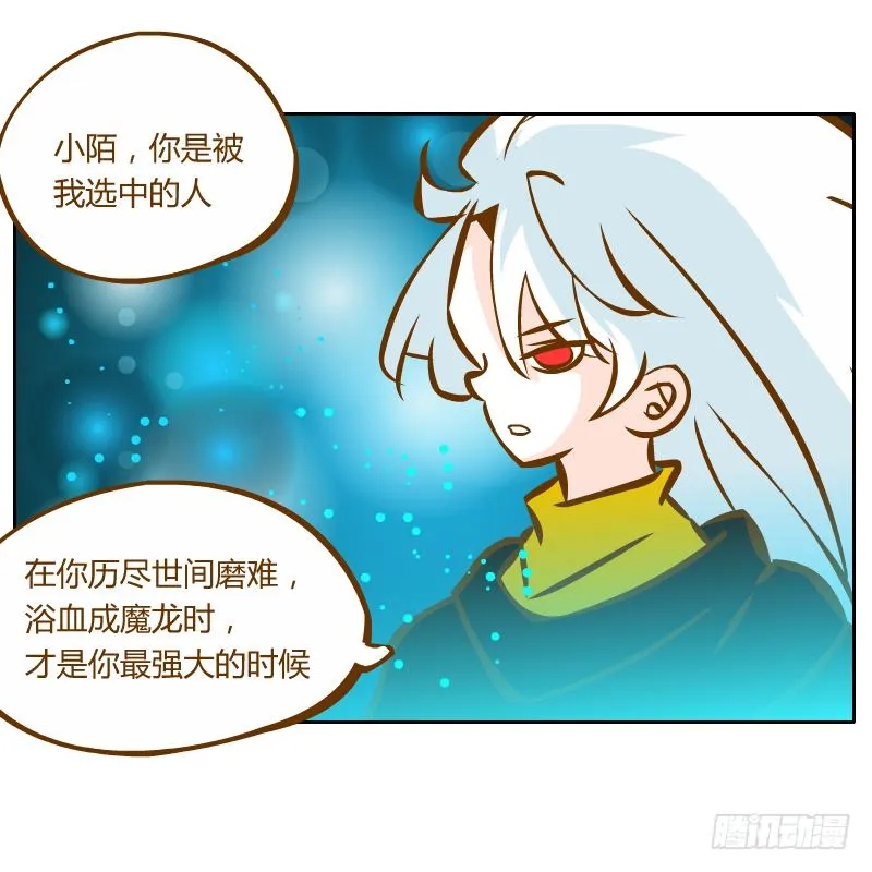 父亲的寄托 第40页