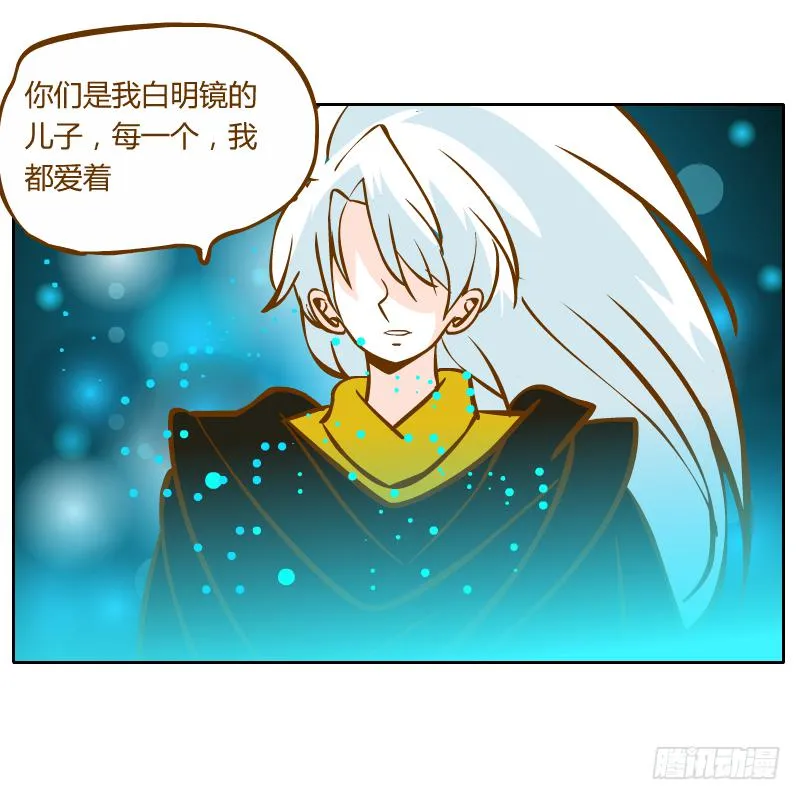 父亲的寄托 第42页