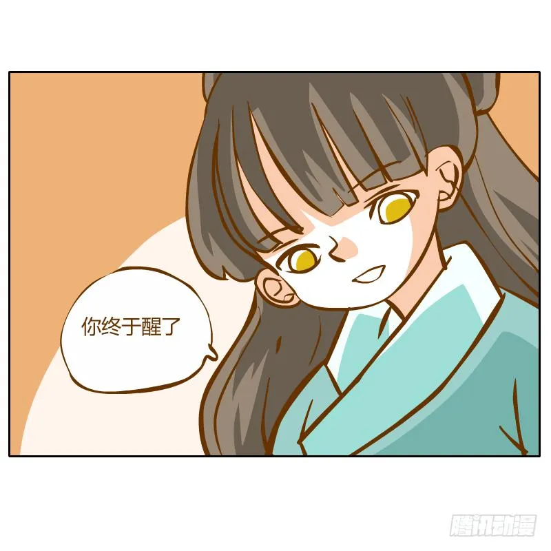 父亲的寄托 第46页