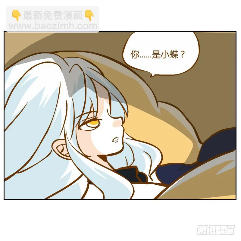 父亲的寄托 第48页