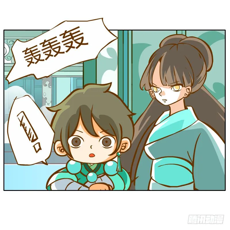 父亲的寄托 第53页