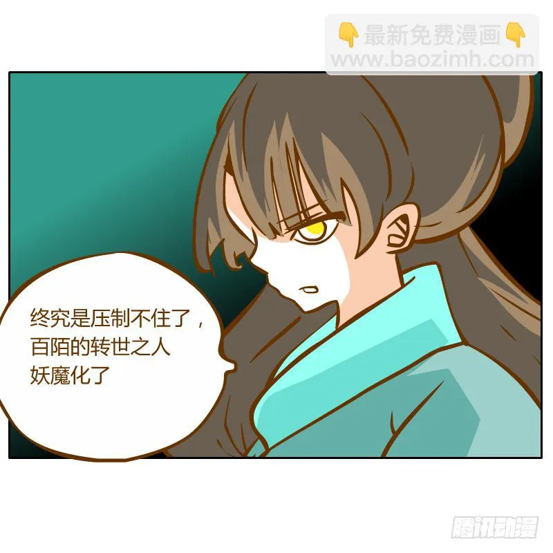 父亲的寄托 第54页