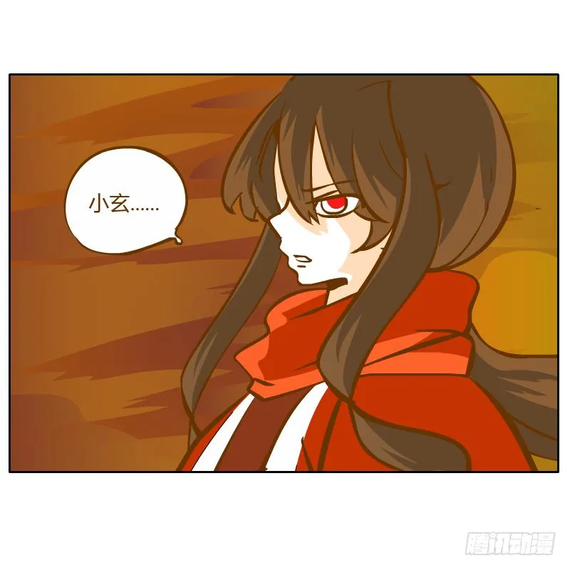 父亲的寄托 第59页
