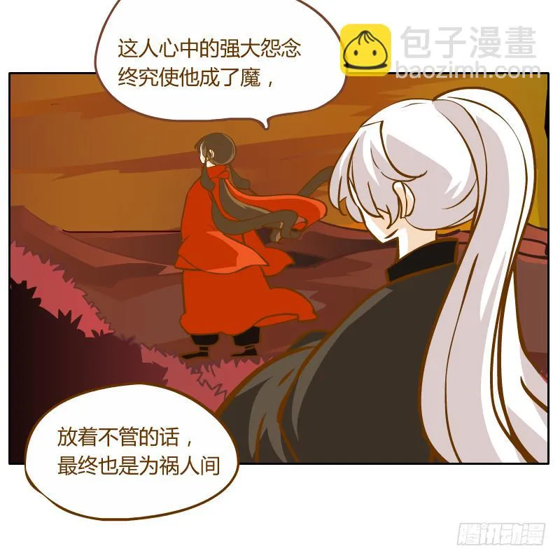 父亲的寄托 第60页
