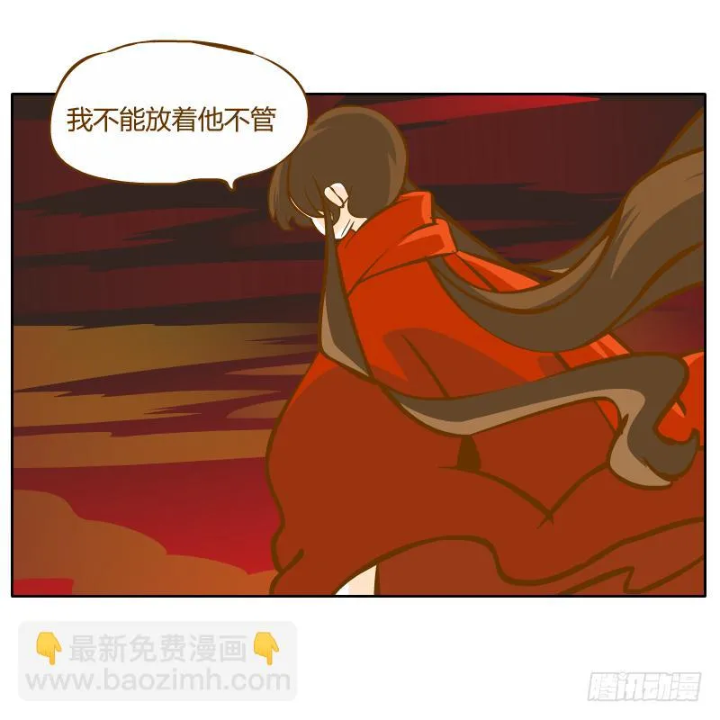 父亲的寄托 第61页