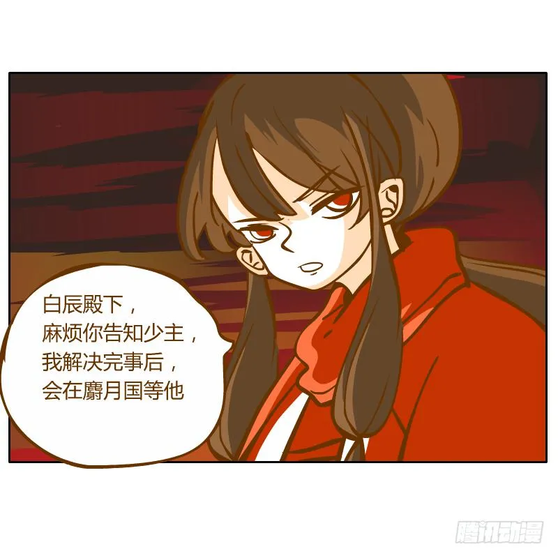 父亲的寄托 第62页