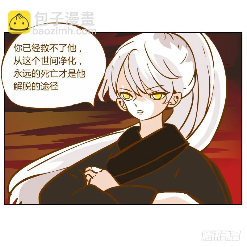 父亲的寄托 第63页