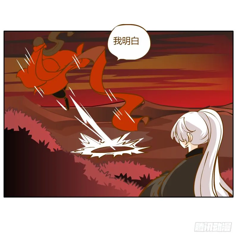 父亲的寄托 第65页