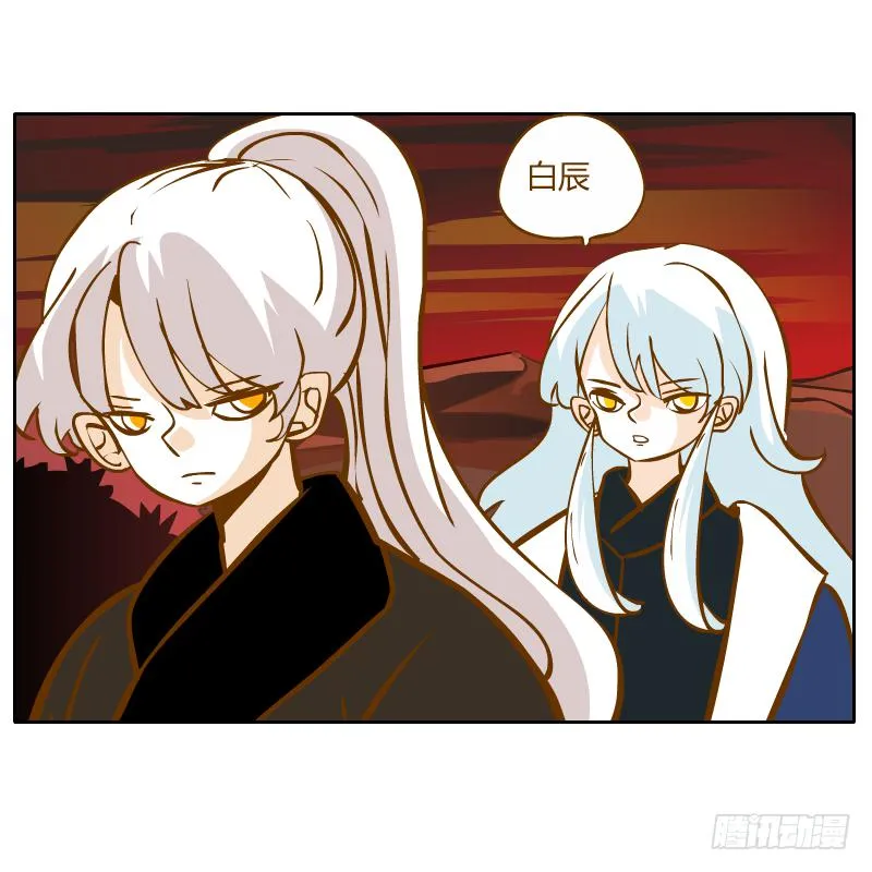 父亲的寄托 第67页