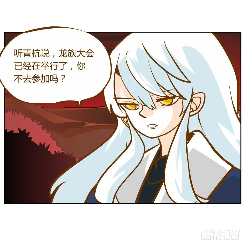 父亲的寄托 第68页