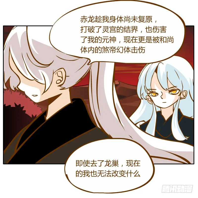 父亲的寄托 第69页