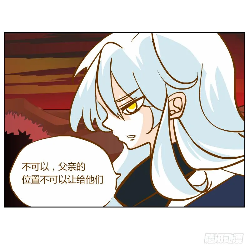 父亲的寄托 第70页